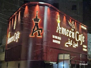 Ameen Cafe