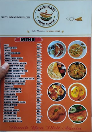 VAISHNAVI TIFFIN CENTER