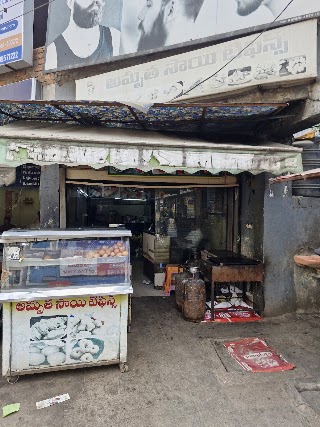 Amrutha Sai Tiffins