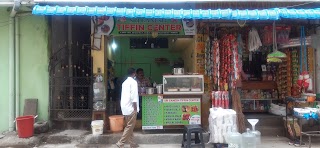 SRI GANESH TIFFIN CENTER