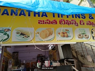 Janatha Tiffins Snacks