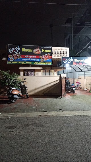 Aha biryani house