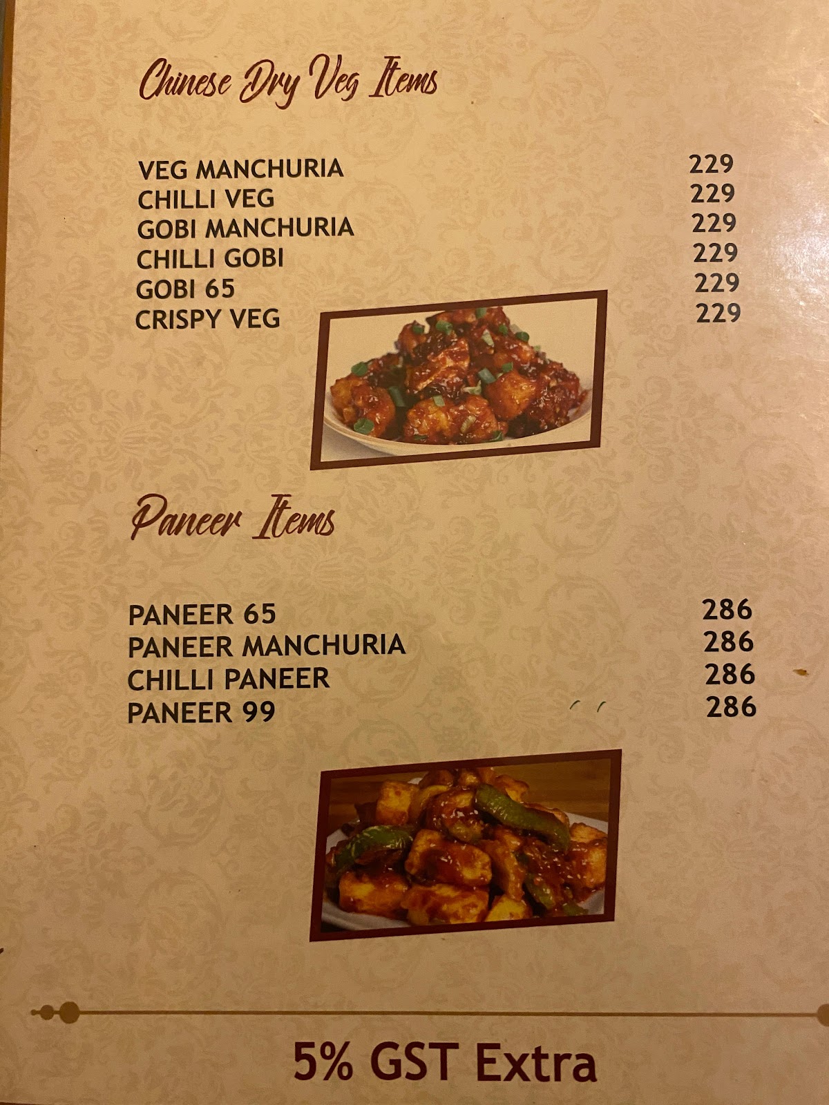 Meridian Restaurant, photo 5
